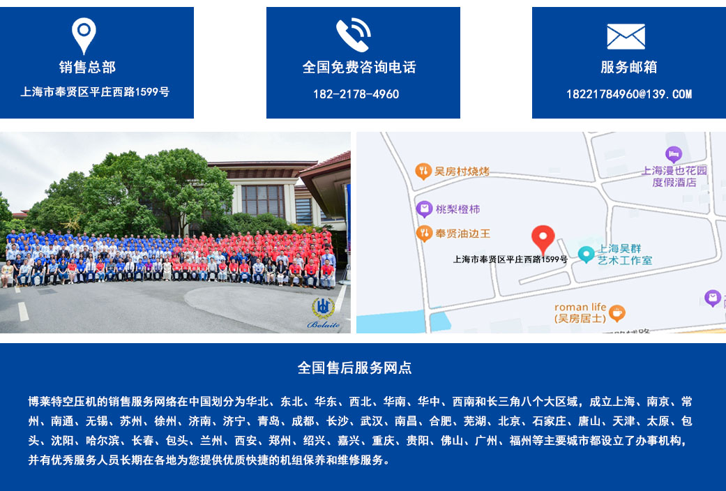 联系我们