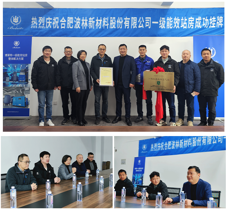 上海博莱特空压机官网