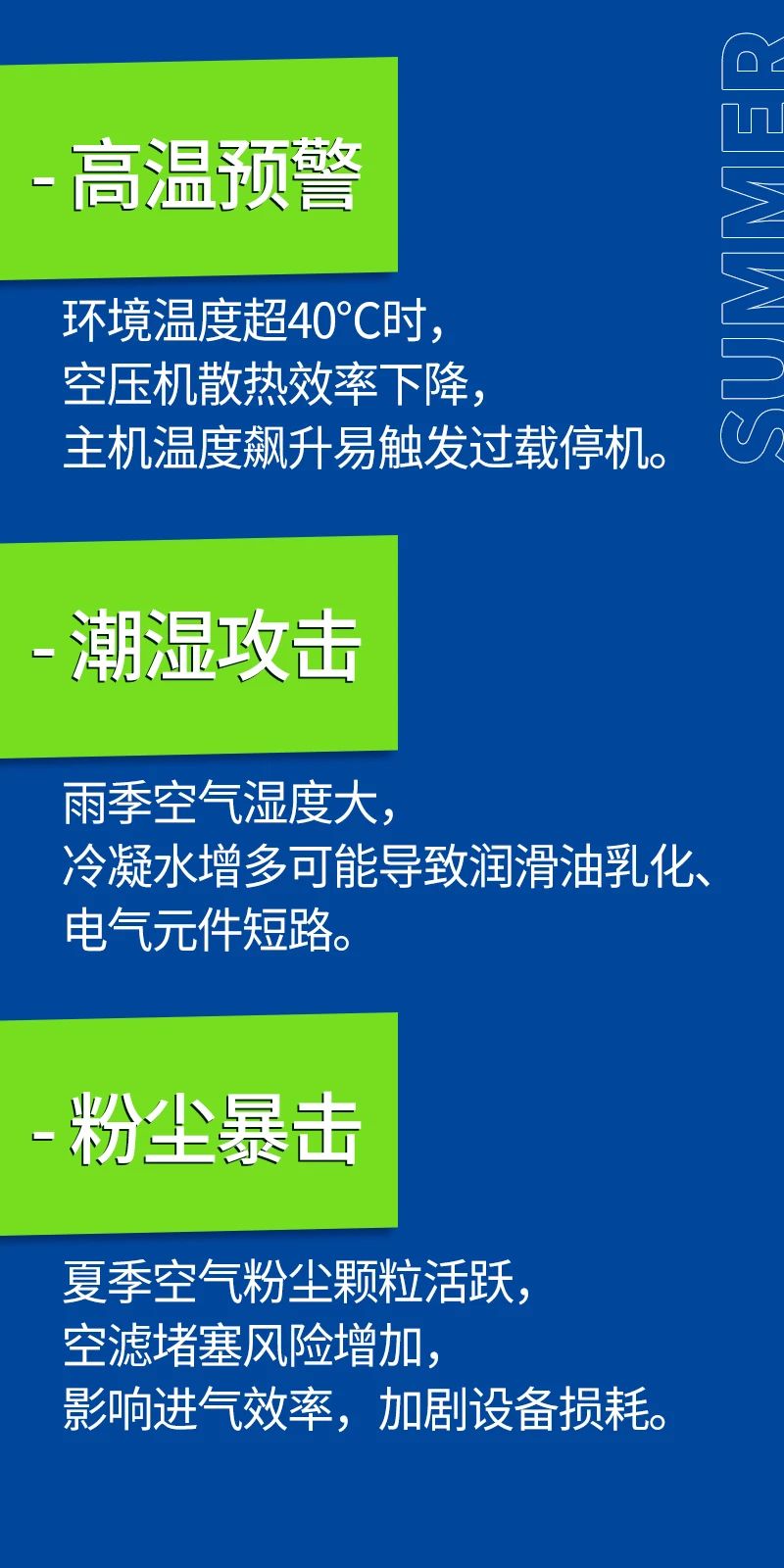 上海博莱特空压机官网