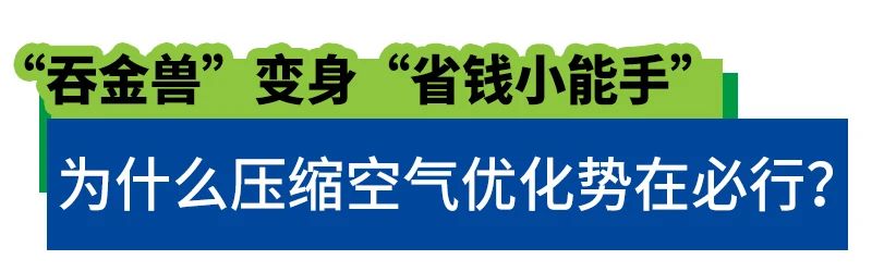 上海博莱特空压机官网