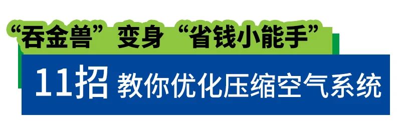上海博莱特空压机官网