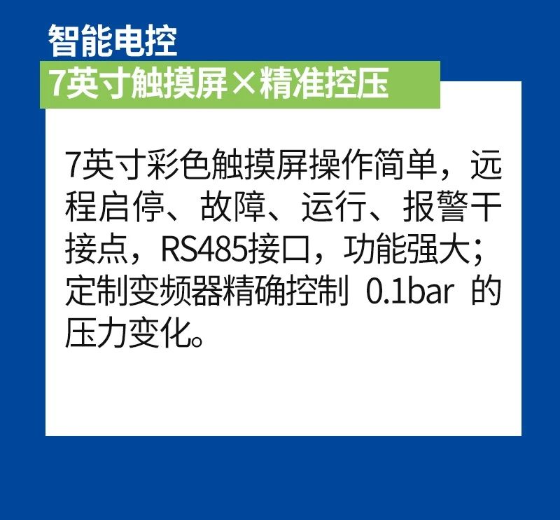 上海博莱特空压机官网
