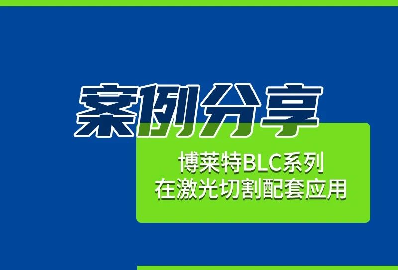 上海博莱特空压机官网