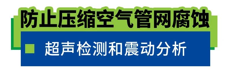 上海博莱特空压机官网