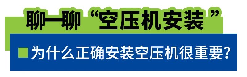 上海博莱特空压机官网