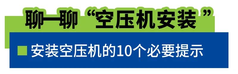 上海博莱特空压机官网