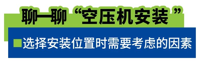 上海博莱特空压机官网