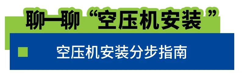 上海博莱特空压机官网