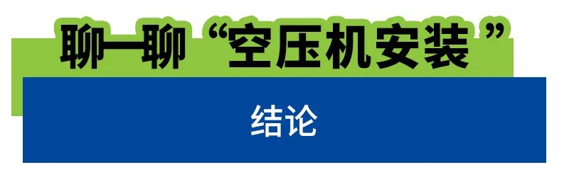 上海博莱特空压机官网