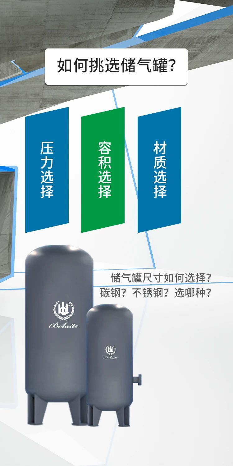上海博莱特空压机官网