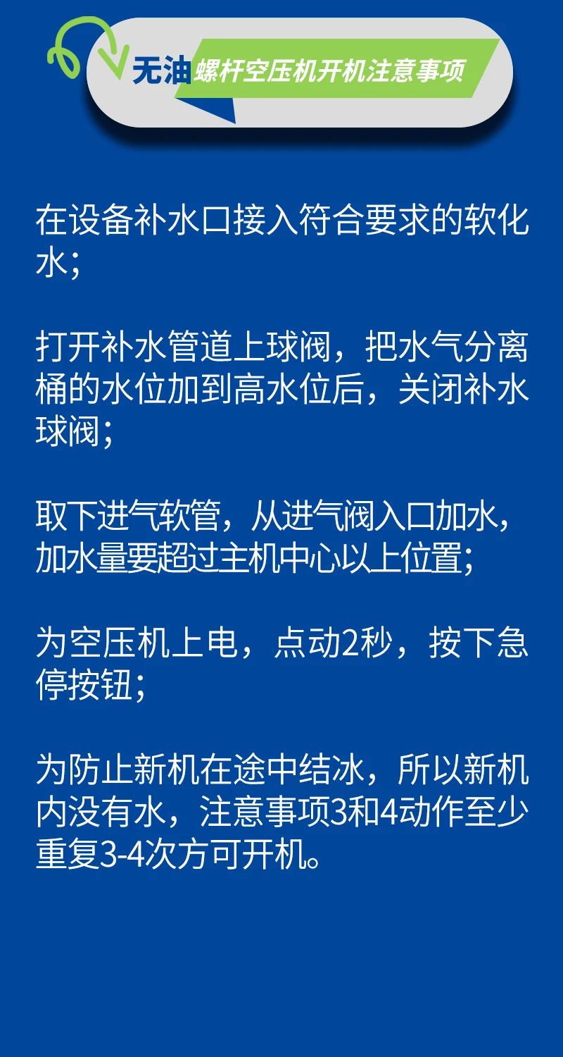 上海博莱特空压机官网