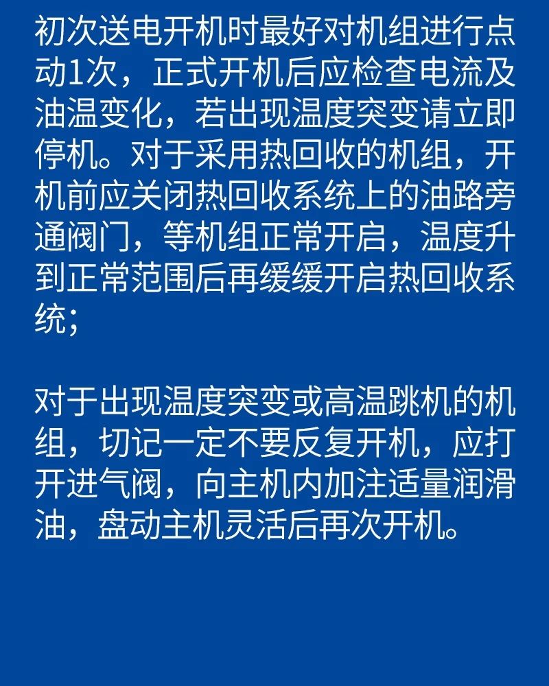 上海博莱特空压机官网