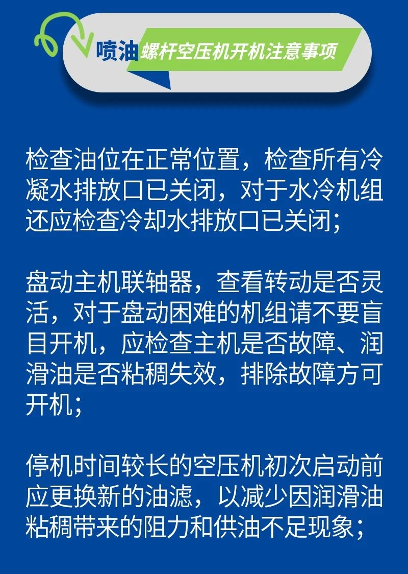 上海博莱特空压机官网