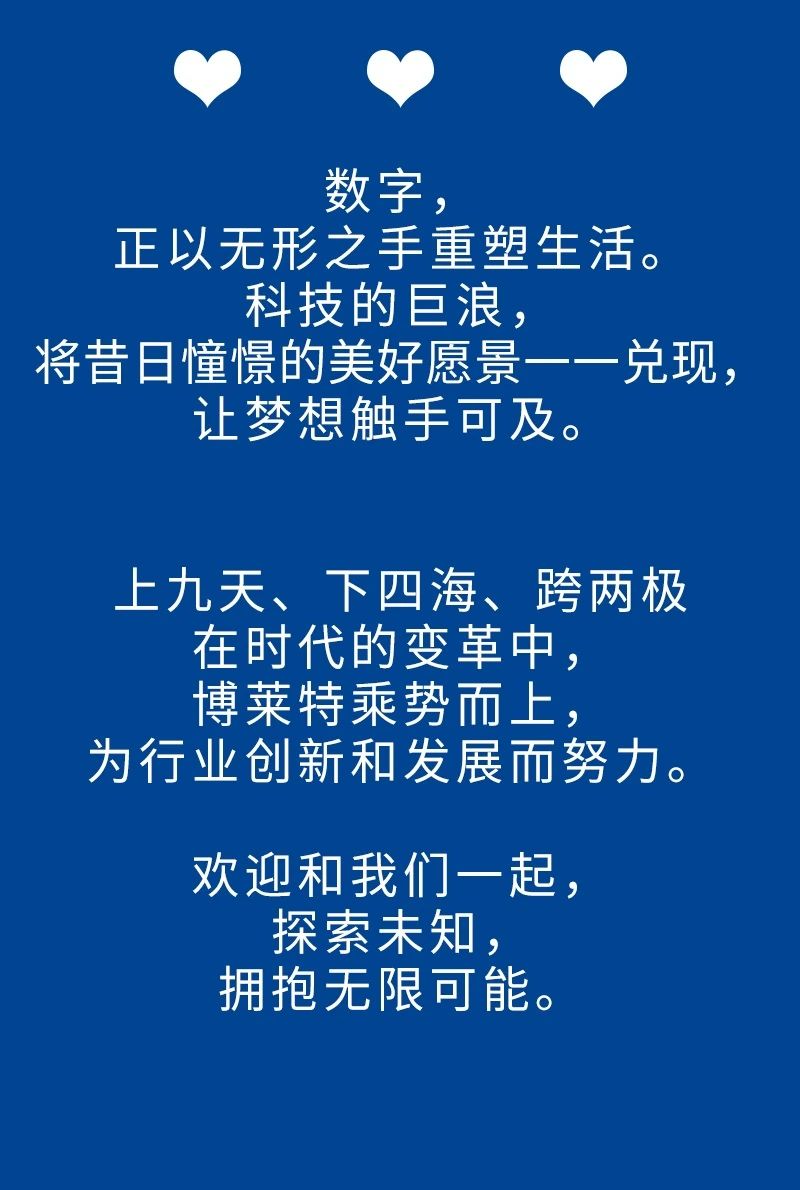 上海博莱特空压机官网