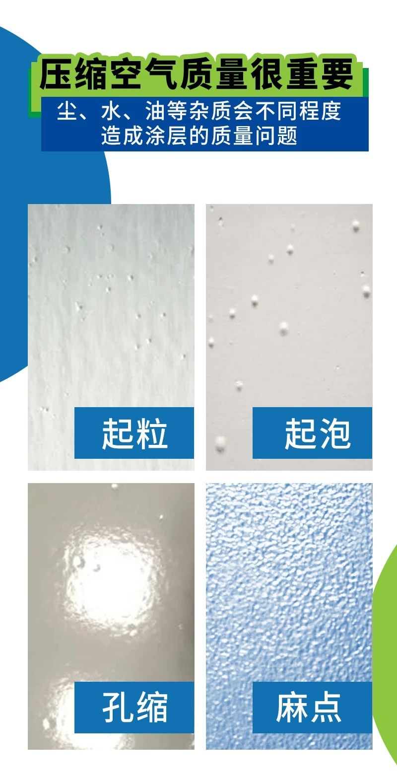 上海博莱特空压机官网