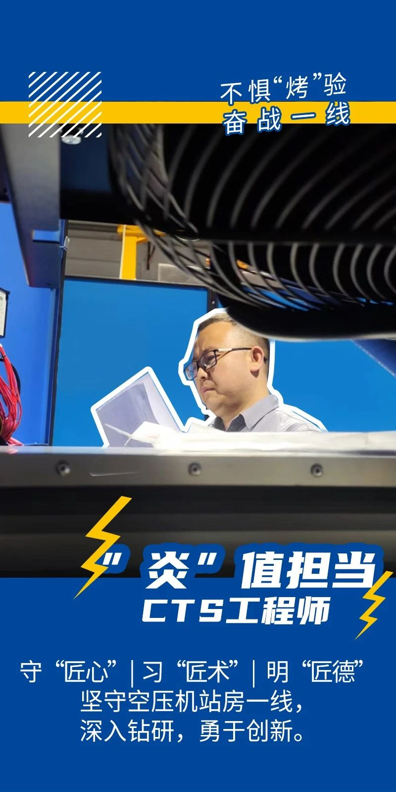 上海博莱特空压机官网