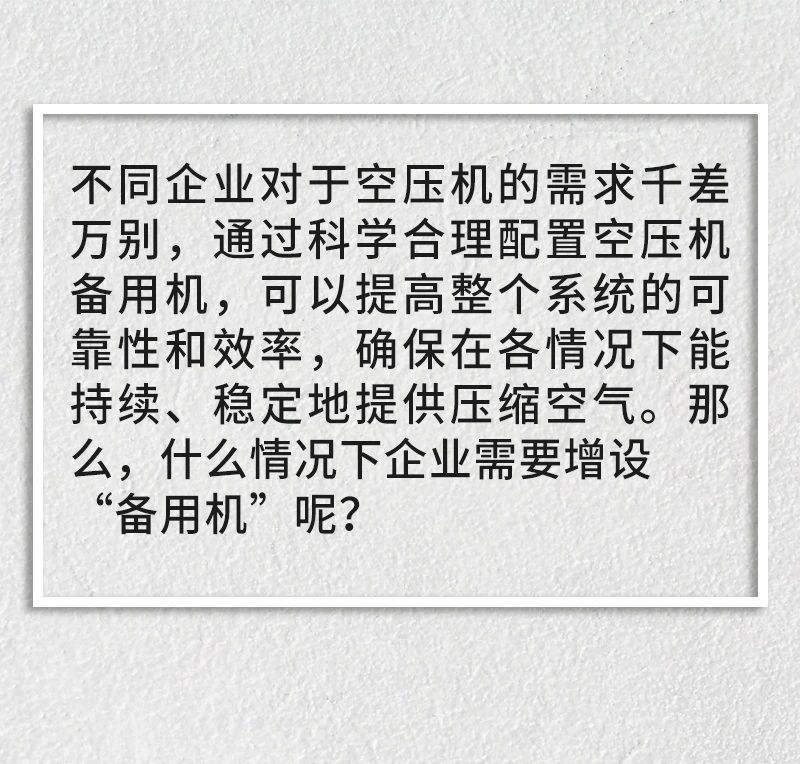 上海博莱特空压机官网