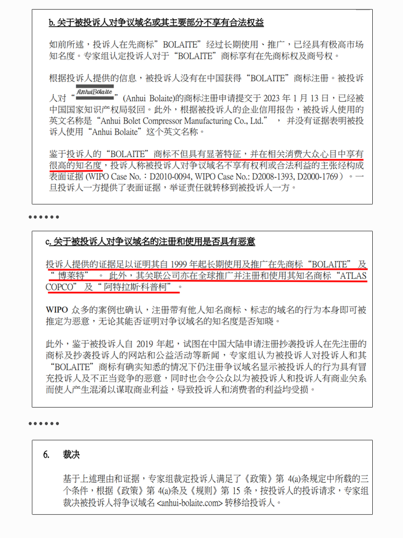 上海博莱特空压机官网