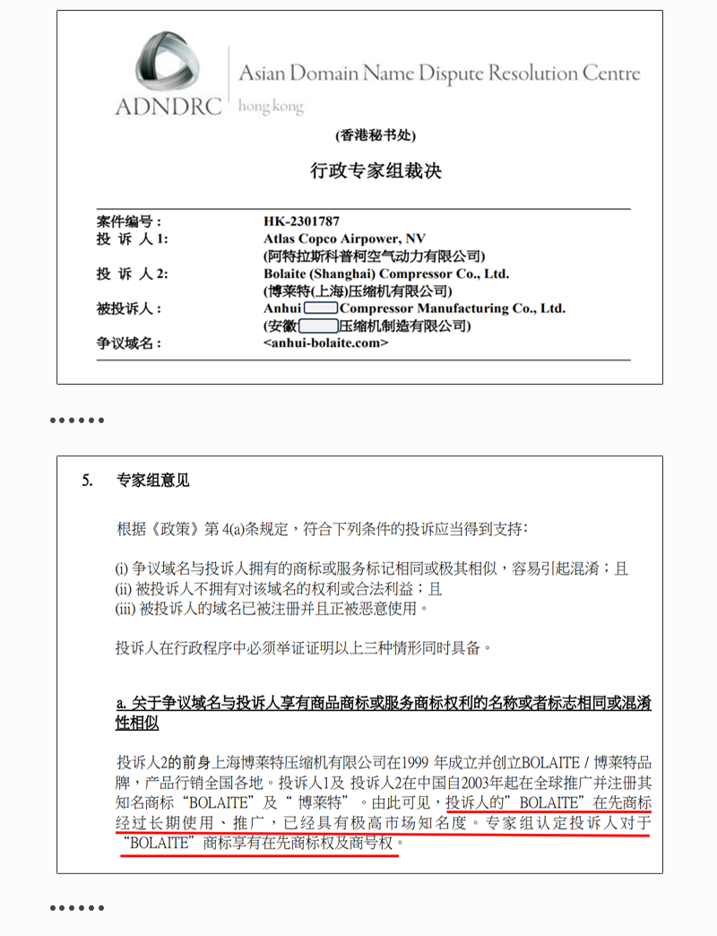 上海博莱特空压机官网