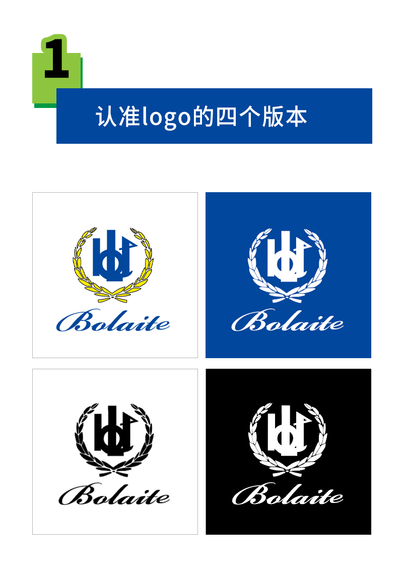 上海博莱特空压机官网