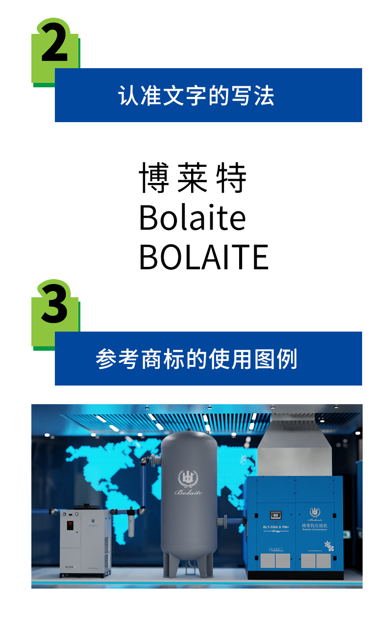 上海博莱特空压机官网
