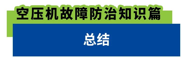 上海博莱特空压机官网