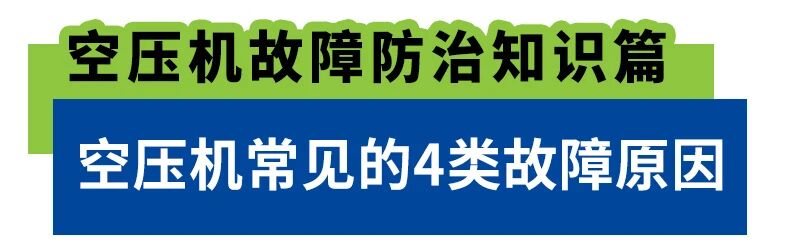 上海博莱特空压机官网