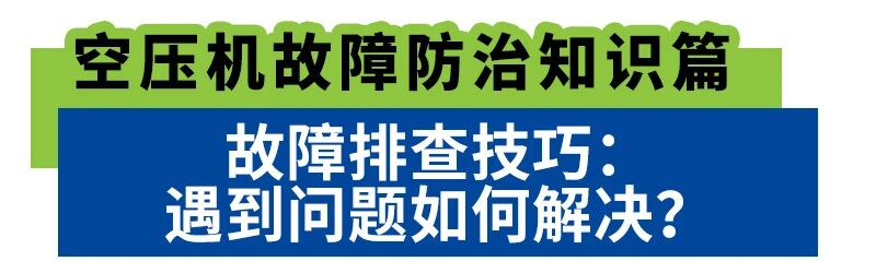 上海博莱特空压机官网