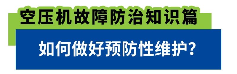 上海博莱特空压机官网
