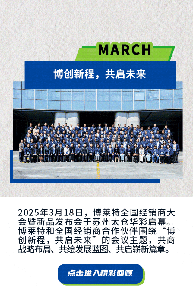 上海博莱特空压机官网