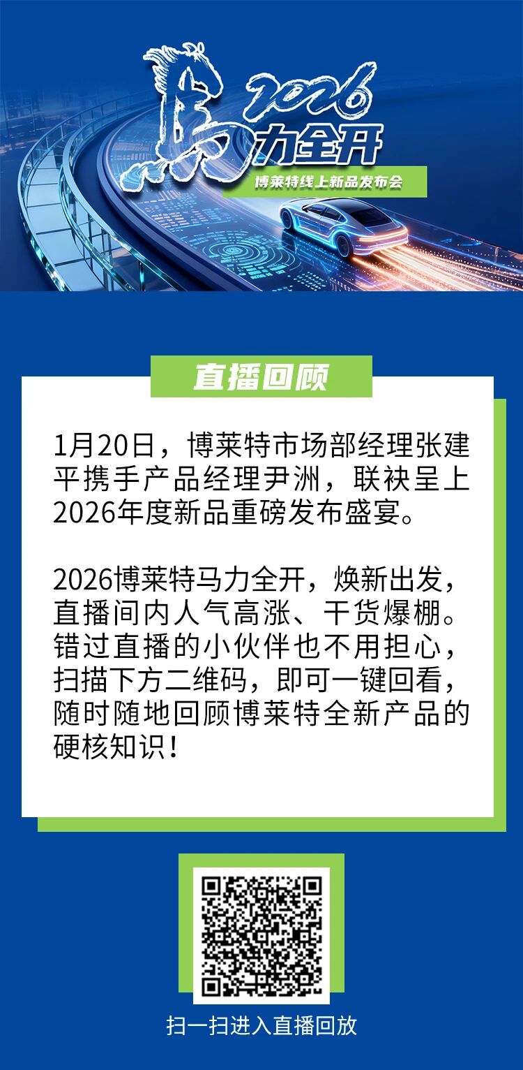 上海博莱特空压机官网