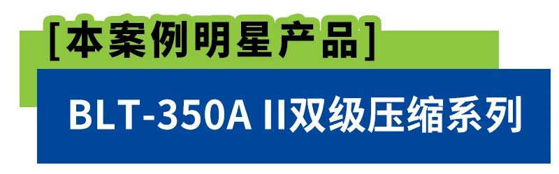 上海博莱特空压机官网 上海博莱特空压机官网